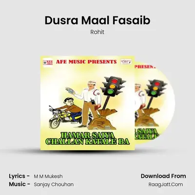 Dusra Maal Fasaib MP3 Song by Rohit Cover