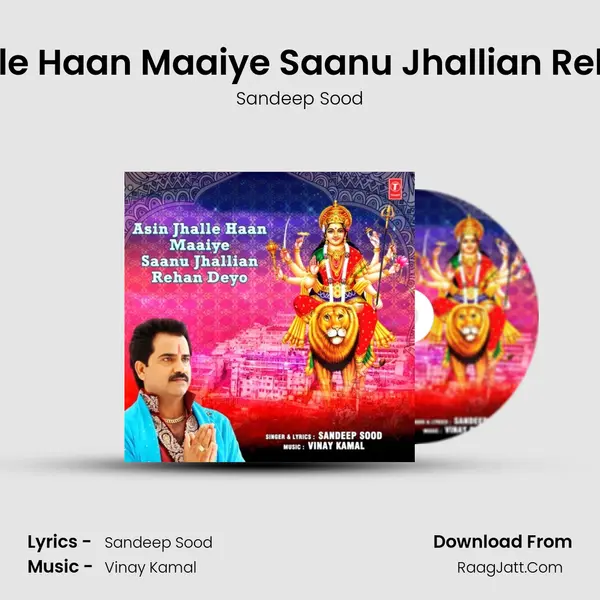 Asin Jhalle Haan Maaiye Saanu Jhallian Rehan Deyo mp3 song