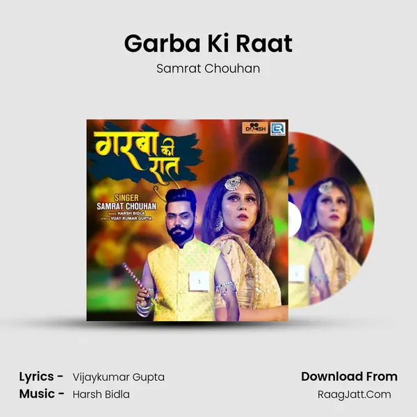 Garba Ki Raat MP3 Song by Samrat Chouhan Cover