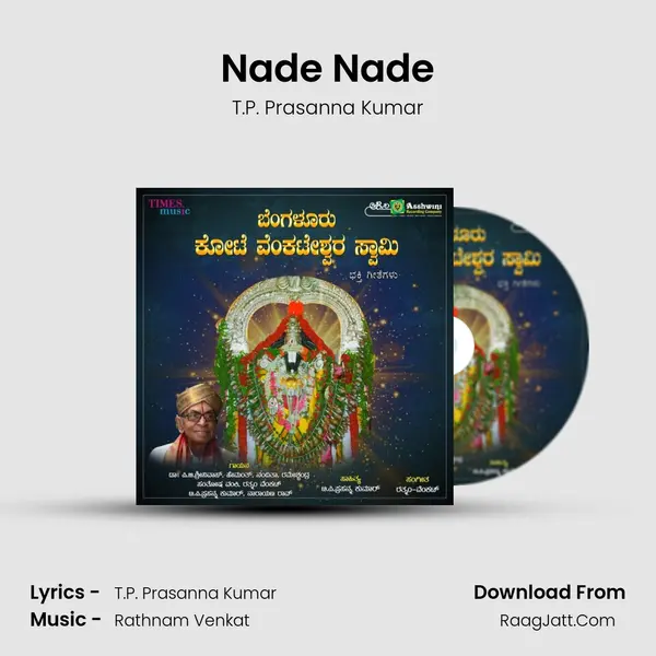 Nade Nade MP3 Song by T.P. Prasanna Kumar Cover