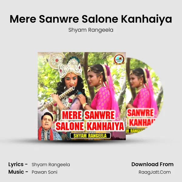 Mere Sanwre Salone Kanhaiya MP3 Song by Shyam Rangeela Cover