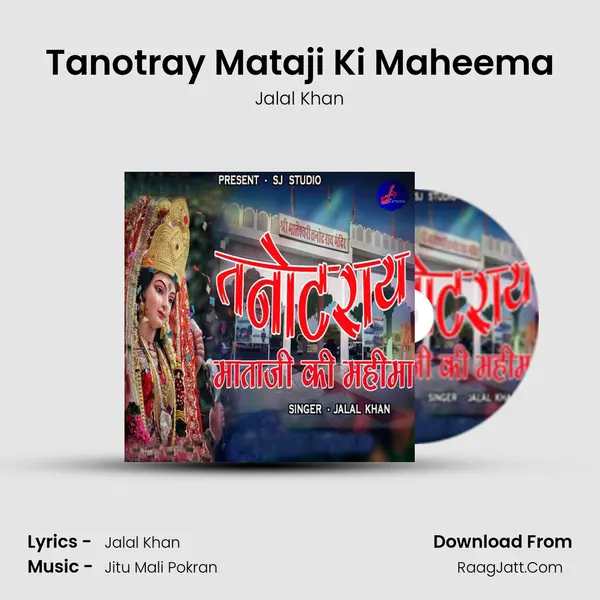 Tanotray Mataji Ki Maheema - Jalal Khan