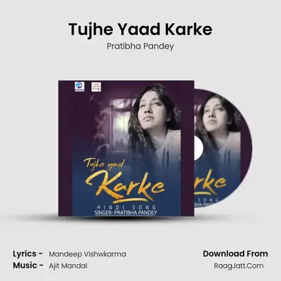 Tujhe Yaad Karke mp3 song