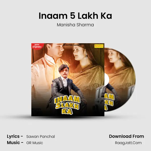Inaam 5 Lakh Ka - Manisha Sharma