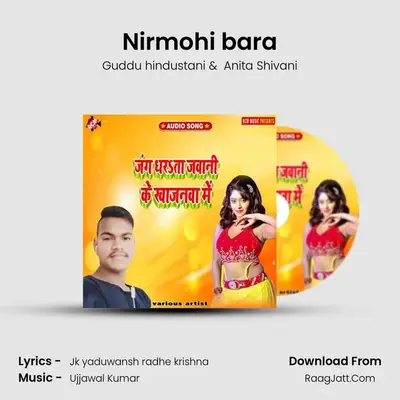 Nirmohi bara MP3 Song by Guddu hindustani Cover