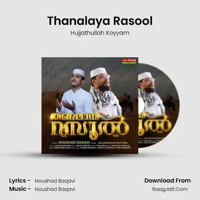 Thanalaya Rasool mp3 song