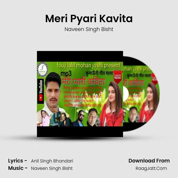 Meri Pyari Kavita MP3 Song by Naveen Singh Bisht Cover