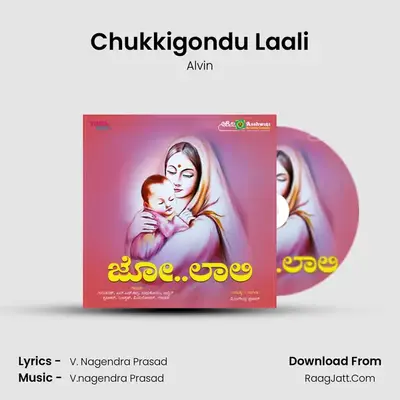 Chukkigondu Laali MP3 Song by Alvin Cover