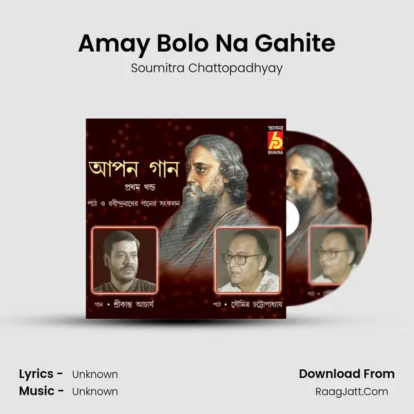Amay Bolo Na Gahite MP3 Song by Soumitra Chattopadhyay Cover