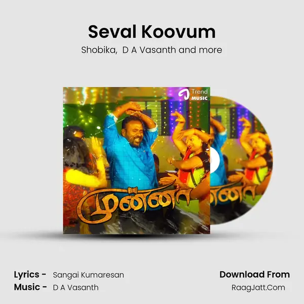 Seval Koovum mp3 song