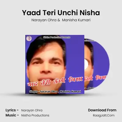 Narayan Ohra