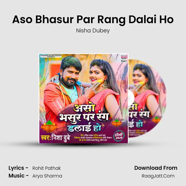Aso Bhasur Par Rang Dalai Ho mp3 song