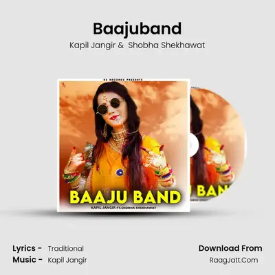 Baajuband - Kapil Jangir
