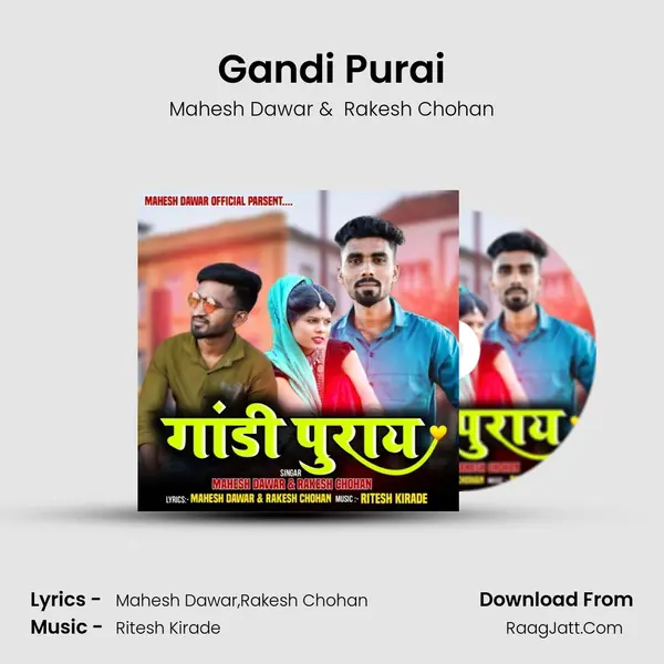 Gandi Purai MP3 Song by Mahesh Dawar Cover