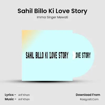 Sahil Billo Ki Love Story MP3 Song by Imma Singer Mewati Cover