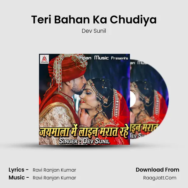 Teri Bahan Ka Chudiya Cover