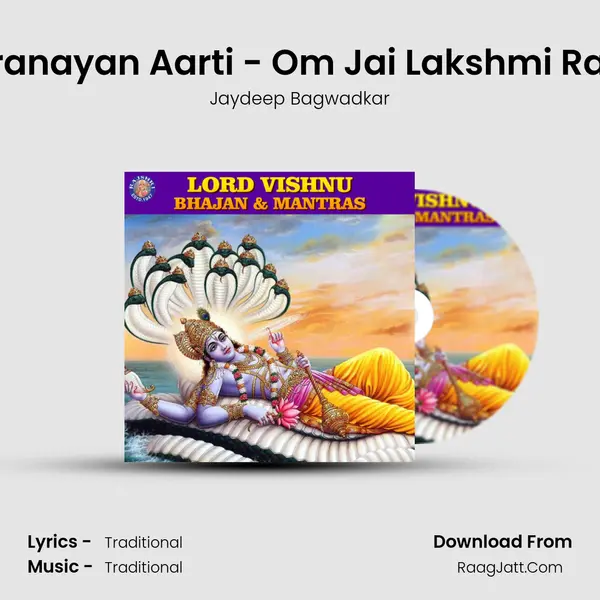 Satyaranayan Aarti - Om Jai Lakshmi Ramana MP3 Song by Jaydeep Bagwadkar Cover