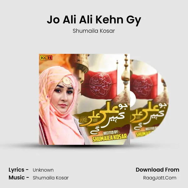 Jo Ali Ali Kehn Gy mp3 song