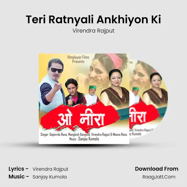 Teri Ratnyali Ankhiyon Ki MP3 Song by Virendra Rajput Cover