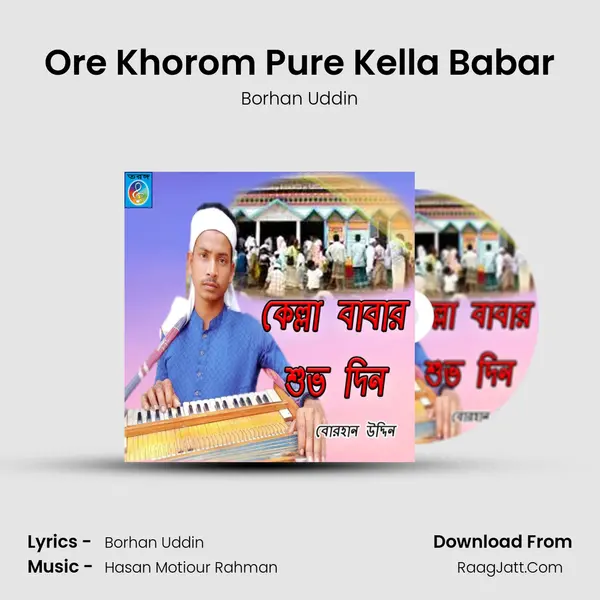 Ore Khorom Pure Kella Babar mp3 song