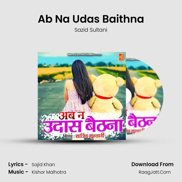 Ab Na Udas Baithna mp3 song