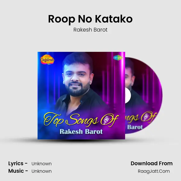Roop No Katako MP3 Song by Rakesh Barot Cover