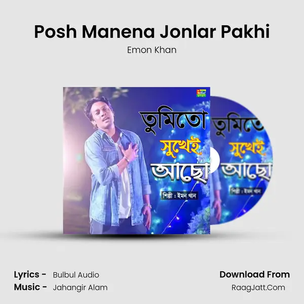 Posh Manena Jonlar Pakhi mp3 song