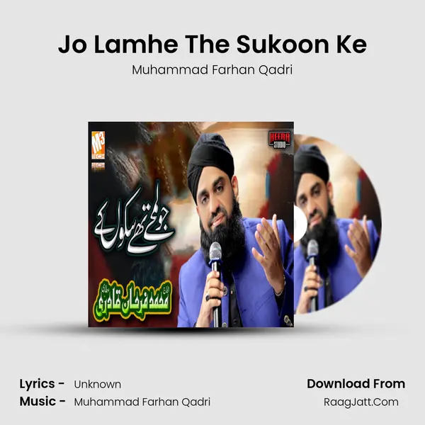 Jo Lamhe The Sukoon Ke mp3 song