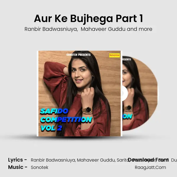 Aur Ke Bujhega Part 1 MP3 Song by Ranbir Badwasniuya Cover