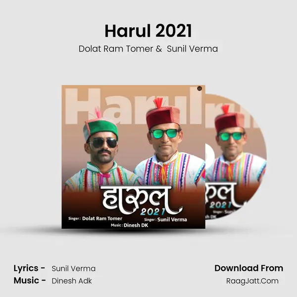 Harul 2021 mp3 song