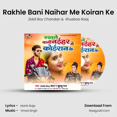 Rakhle Bani Naihar Me Koiran Ke MP3 Song by Ziddi Boy Chandan Cover