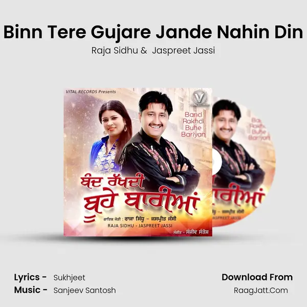 Binn Tere Gujare Jande Nahin Din MP3 Song by Raja Sidhu Cover