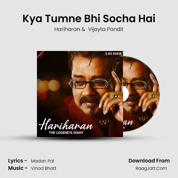 Kya Tumne Bhi Socha Hai mp3 song