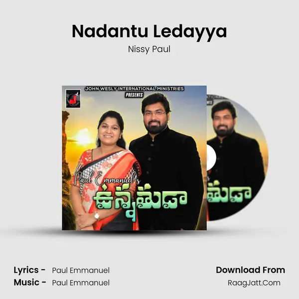 Nadantu Ledayya mp3 song