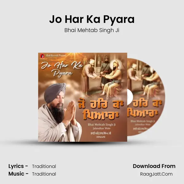 Jo Har Ka Pyara MP3 Song by Bhai Mehtab Singh Ji Cover