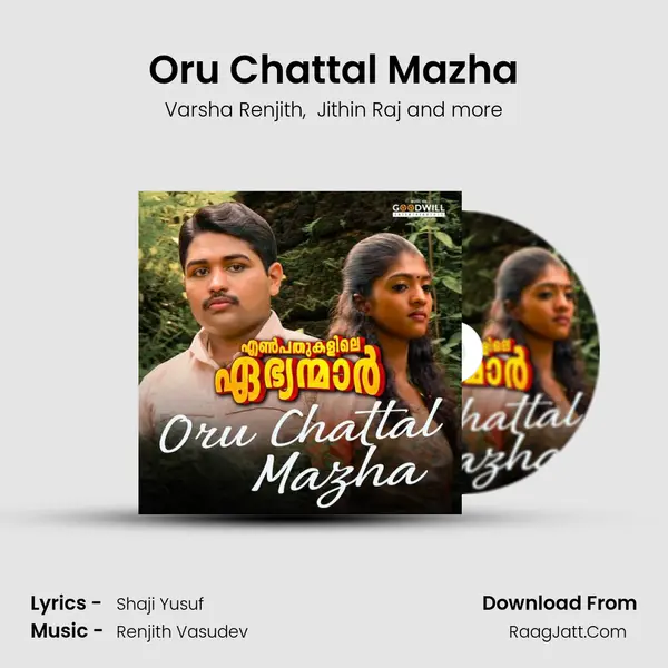 Oru Chattal Mazha mp3 song