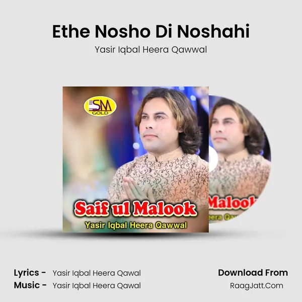 Ethe Nosho Di Noshahi mp3 song