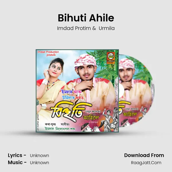 Bihuti Ahile MP3 Song by Imdad Protim Cover
