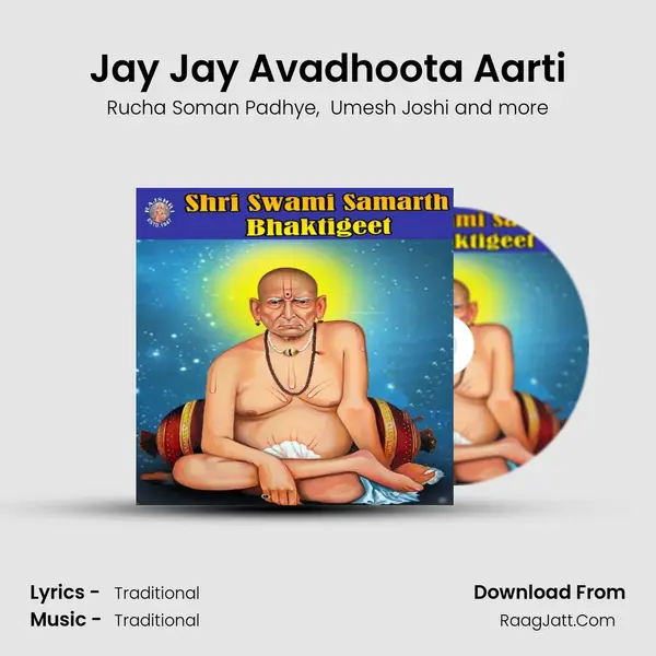 Jay Jay Avadhoota Aarti mp3 song