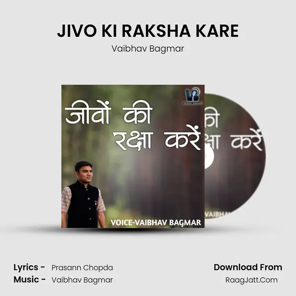 JIVO KI RAKSHA KARE mp3 song
