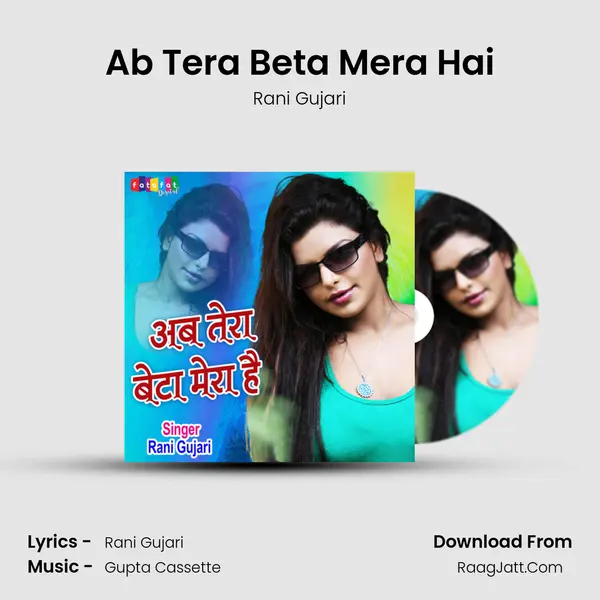 Ab Tera Beta Mera Hai MP3 Song by Rani Gujari Cover