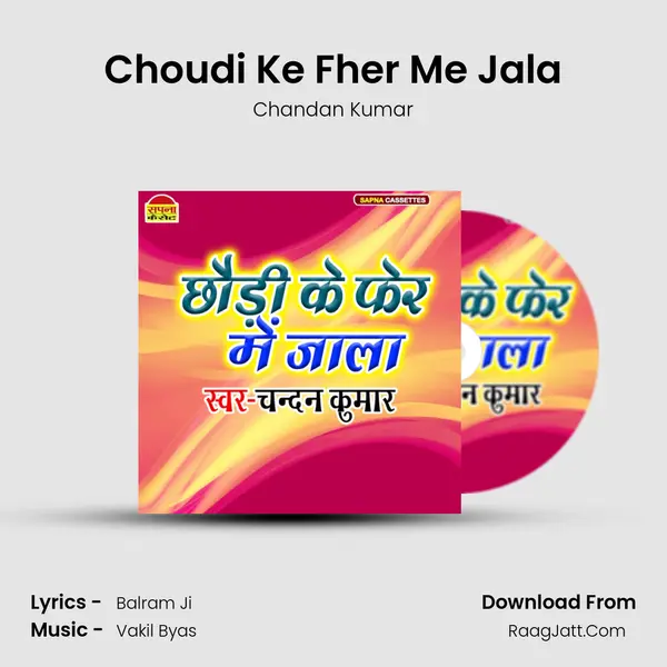 Choudi Ke Fher Me Jala Cover
