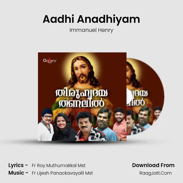 Aadhi Anadhiyam MP3 Song by Immanuel Henry Cover