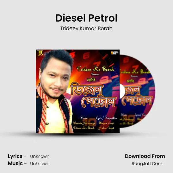 Diesel Petrol MP3 Song by Trideev Kumar Borah Cover