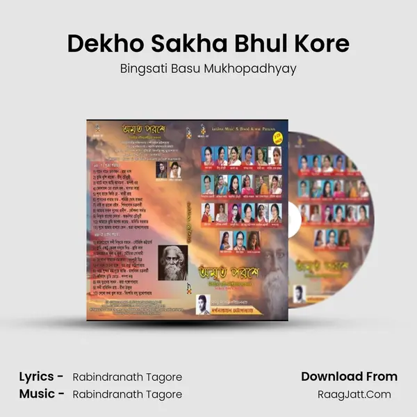Dekho Sakha Bhul Kore MP3 Song by Bingsati Basu Mukhopadhyay Cover