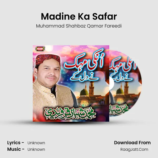 Madine Ka Safar mp3 song