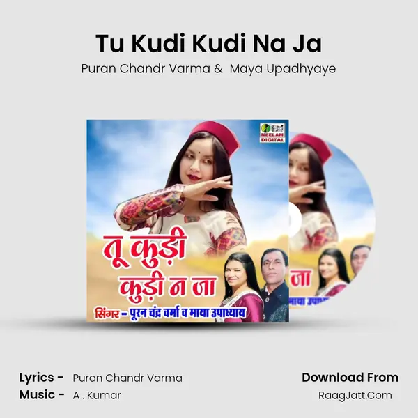 Tu Kudi Kudi Na Ja MP3 Song by Puran Chandr Varma Cover