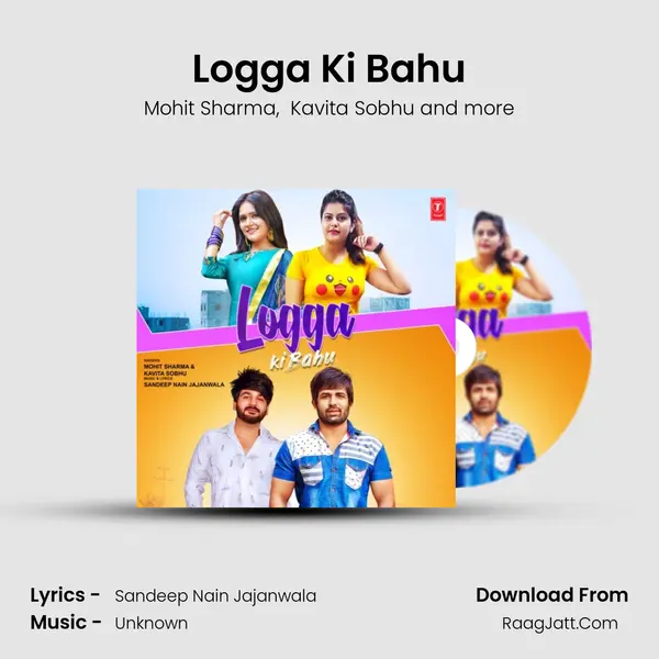 Logga Ki Bahu mp3 song
