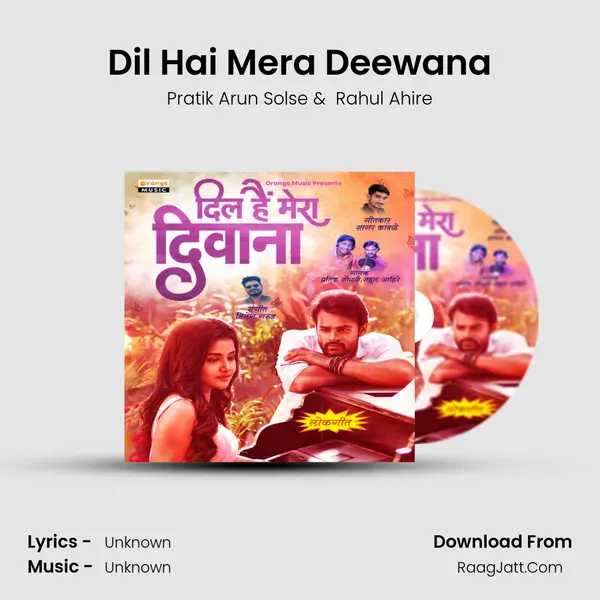 Dil Hai Mera Deewana MP3 Song by Pratik Arun Solse Cover