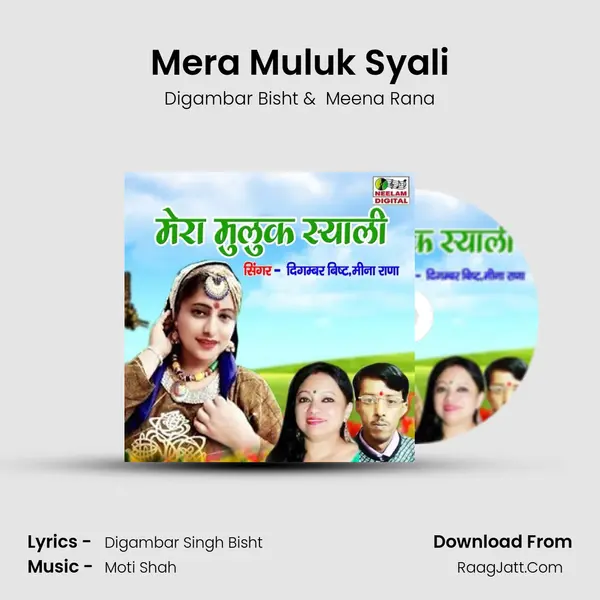 Mera Muluk Syali mp3 song